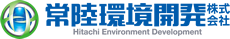 常陸環境開発株式会社 | 茨城県那珂市 産業廃棄物処理 PCB処理処分 廃薬品処理 解体業 遺品整理 太陽光パネル処分